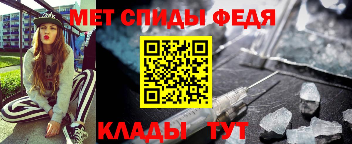 Amphetamine  Амфетамин  Вход с VPN  Новомосковск  АМФЕТАМИН Premium 