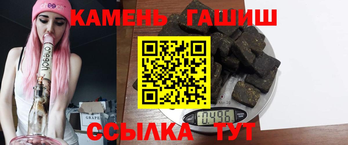 Меф Новомосковск