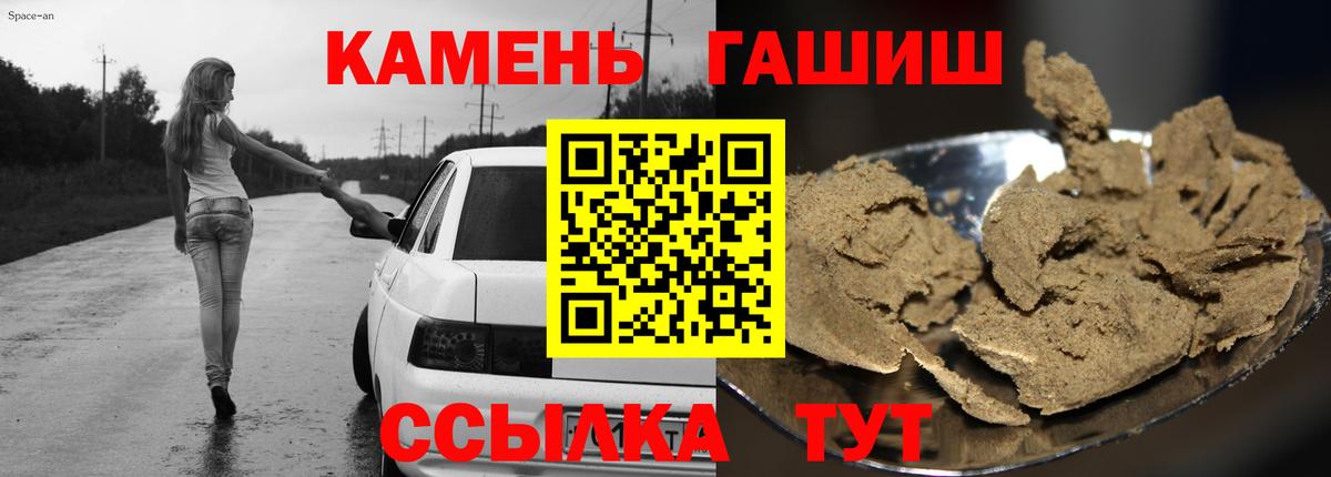 Гашиш Cannabis  Вход с VPN  Гашиш Cannabis  Гашиш  Новомосковск 