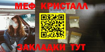спайс Рузаевка