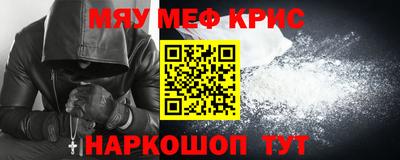 таблы Рыбинск