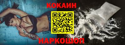 кристаллы Рязань