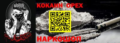 спайс Рузаевка
