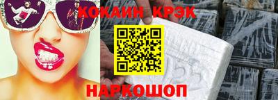спайс Рузаевка