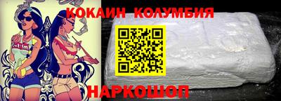 таблы Рыбинск