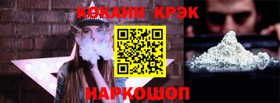кристаллы Рязань