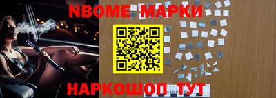 таблы Рыбинск