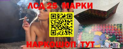 таблы Рыбинск
