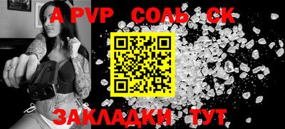 таблы Рыбинск