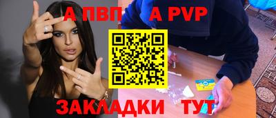 кристаллы Рязань