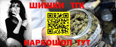 кристаллы Рязань