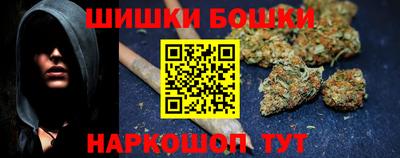 спайс Рузаевка