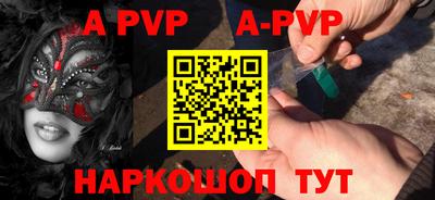 таблы Рыбинск
