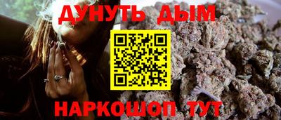 таблы Рыбинск