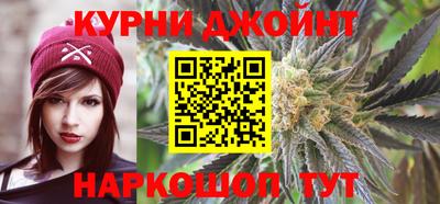 таблы Рыбинск