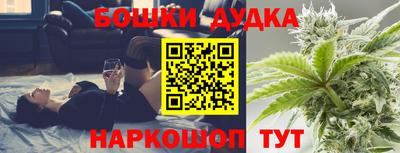спайс Рузаевка