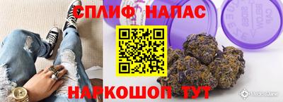 таблы Рыбинск