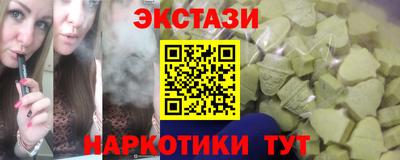 спайс Рузаевка