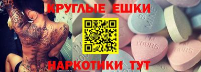 кристаллы Рязань