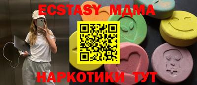 кристаллы Рязань