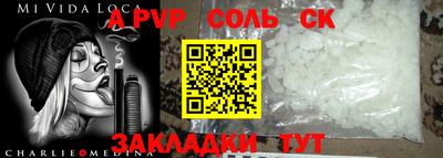 таблы Рыбинск