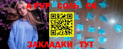 таблы Рыбинск