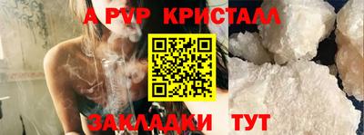 таблы Рыбинск