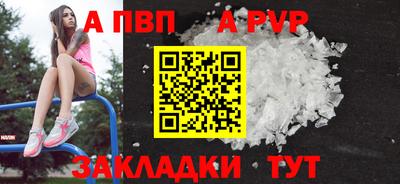 кристаллы Рязань