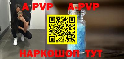 таблы Рыбинск