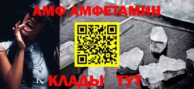 кристаллы Рязань