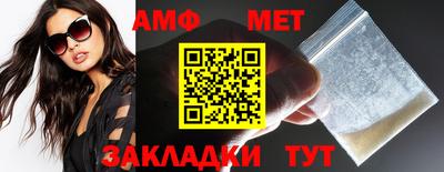 спайс Рузаевка