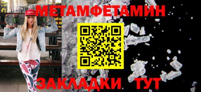 кристаллы Рязань