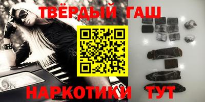 спайс Рузаевка