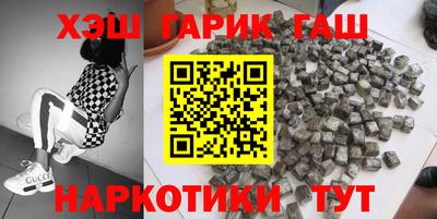 спайс Рузаевка