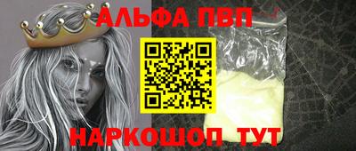спайс Рузаевка