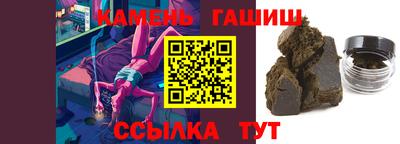 спайс Рузаевка