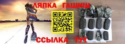таблы Рыбинск