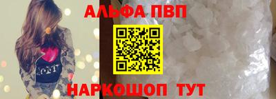 спайс Рузаевка