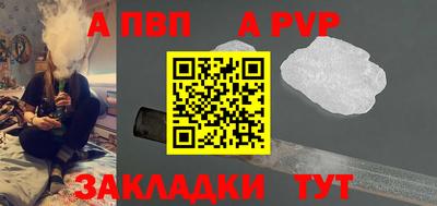таблы Рыбинск