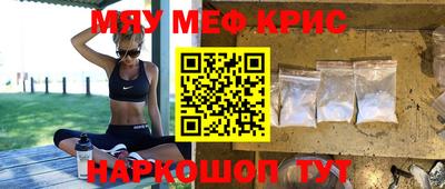 спайс Рузаевка