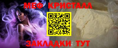 таблы Рыбинск