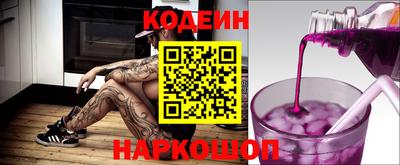 таблы Рыбинск