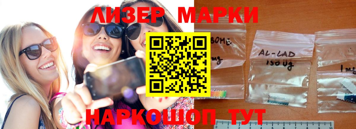 ЛСД экстази ecstasy Новомосковск