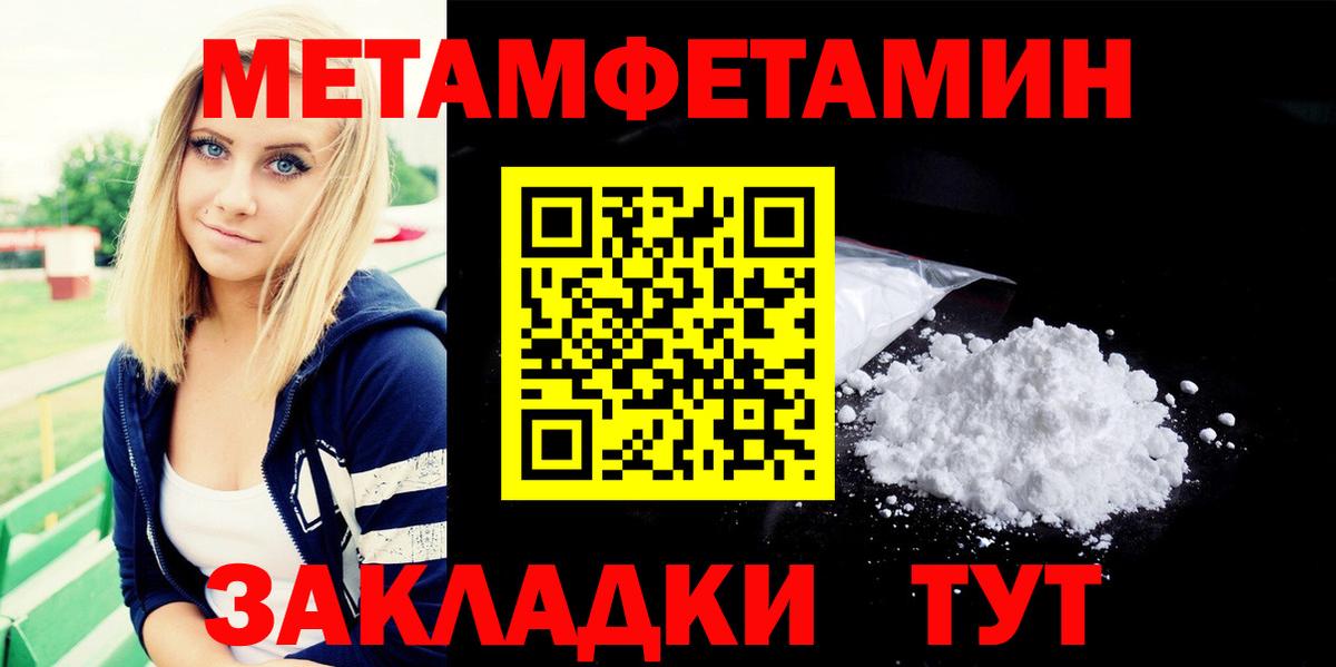 Метамфетамин Декстрометамфетамин 99.9% Новомосковск