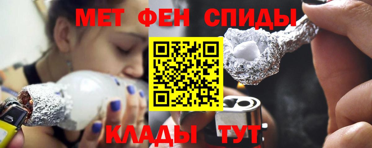 Метамфетамин винт  Вход с VPN  Метамфетамин винт  Новомосковск 