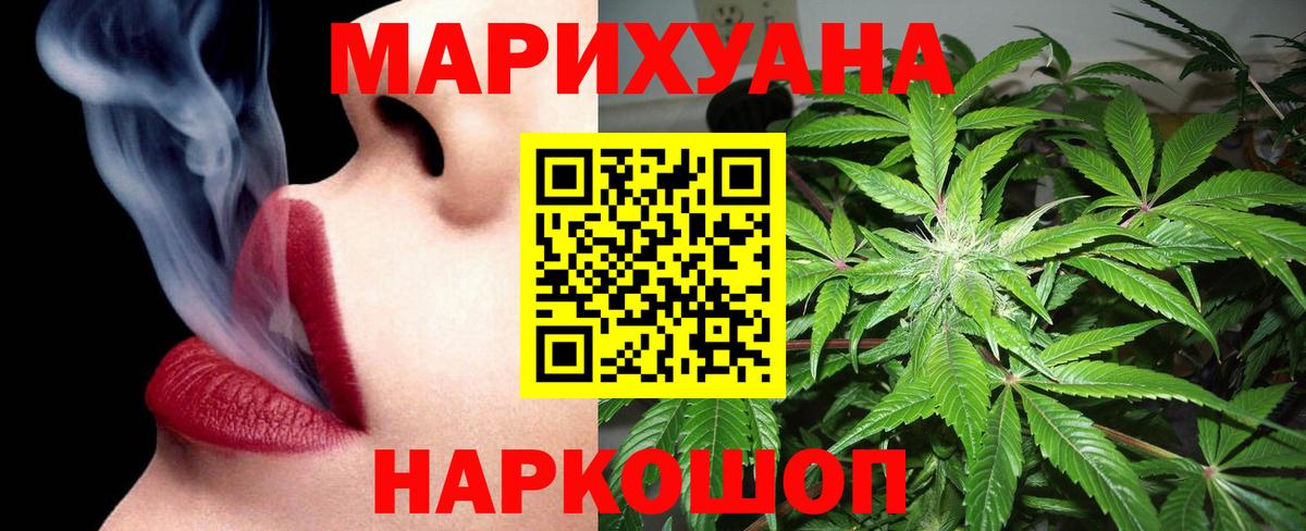 Каннабис LSD WEED  Вход с VPN  Новомосковск  Шишки марихуана тримм  Бошки Шишки VHQ  Шишки марихуана сатива 